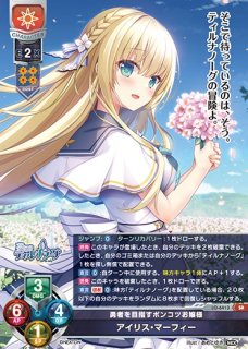 Ver.ネクストン 4.0Lycee Overture通販ならカードラボ！