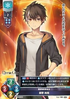 FFTCG】ヘカトンケイル【H】Re-110H/15-082HFF-TCG - 通販はカードラボ