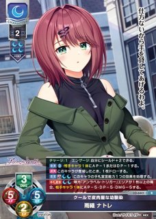 LO】皮肉屋な偏屈娘 柳木 詩夢【SP】LO-6407-SLycee Overture - 通販は