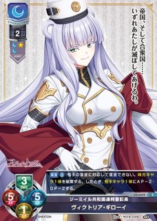 Lycee PSA10 シーラ・ヘルマン ssp アリスソフト 即決☆Lycee overture SP ヘルマン共和国大統領 シーラ・ヘルマン リセ