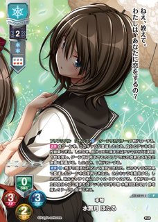 LO】本物 水無月 ほたる【P】LO-6542-L - C-labo OnlineShop