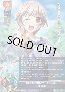 Ver.パープルソフトウェア 2.0Lycee Overture通販ならカードラボ！