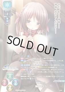 Ver.パープルソフトウェア 2.0Lycee Overture通販ならカードラボ！