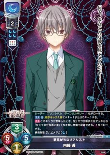 lycee 本物　水無月ほたる LO】本物 水無月 ほたる【P】LO-6542Lycee Overture - 通販はカードラボ