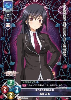LO】夢の中で出会った女の子 鳥海 有栖【R】LO-6574Lycee Overture