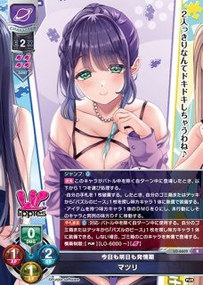LO】姉御なバーテンダー 橘 伊織【SR】LO-4275Lycee Overture - 通販は