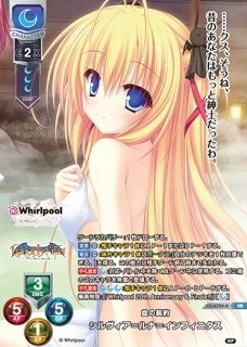 遊戯】閃刀姫-カガリ(新イラスト)【プリズマティック/リンク-1】PAC1