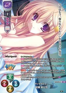LO】神殺し ランサー/スカサハ【SP】LO-0462-SLycee Overture - 通販は