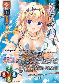 リセ Lycee 赤錆 美果子 KR リセ Lycee 赤錆 美果子 KR - メルカリ