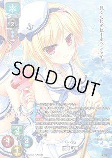 Ver.サガプラネッツ&HOOKSOFT&SMEE&ASa ProjectLycee Overture通販なら