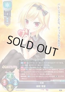 LO】一匹狼 僧間 理亜【P】LO-6845 - C-labo OnlineShop