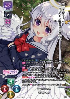 Lycee 水無月 ほたる sp LO】本物 水無月 ほたる【P】LO-6542-LLycee Overture - 通販はカードラボ