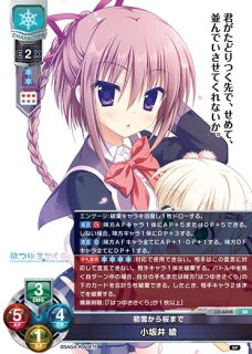 LO】初雪から桜まで 玉樹 桜【SSP】LO-6847-X - C-labo OnlineShop