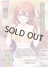 Lycee Overture通販ならカードラボ！ (Page 3)