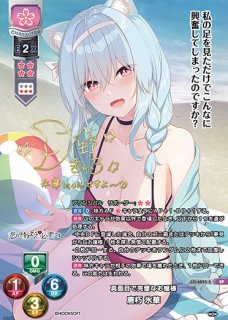 リセ(lycee)通販ならカードラボ