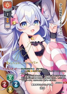 リセ　lycee まどそふと 黒歴史を抱えるイラストレーター　常磐 華乃 SP LO】黒歴史を抱えるイラストレーター 常磐 華乃【SSP】LO-5350-XLycee
