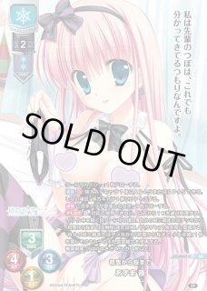Ver.サガプラネッツ&HOOKSOFT&SMEE&ASa ProjectLycee Overture通販なら
