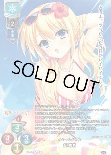 LO】オシャレギャル 妃 玲奈【KR】LO-6867-K - C-labo OnlineShop
