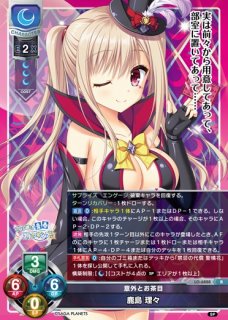 LO】頼りになる委員長 鹿島 理々【PR】LO-4138-LLycee Overture - 通販