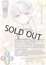 Lycee Overture通販ならカードラボ！ (Page 68)