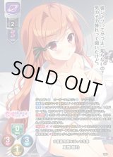 Lycee Overture通販ならカードラボ！ (Page 68)
