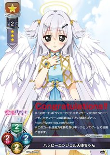 Lycee リセ　天使ちゃん SSP リセ(lycee)通販ならカードラボ