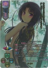 Ver.ニトロオリジン 1.0Lycee Overture通販ならカードラボ！