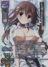 Ver.ケロQ・枕 1.0Lycee Overture通販ならカードラボ！