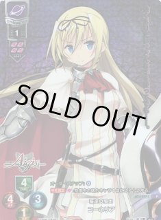 新着】Lycee Overture 「Ver.千年戦争アイギス 1.0」通販ならカード