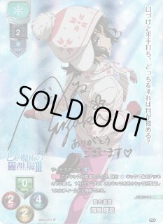 Lycee とある魔術の禁書目録III-SSP/SP/SR通販ならカードラボ