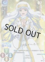 Lycee Over Ture/A Certain Magical Index III]禁書目録