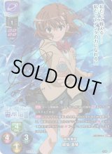 Lycee Overture通販ならカードラボ！ (Page 3)