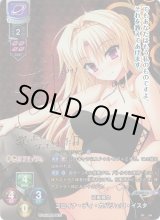新着】Lycee Overture 「Ver.ビジュアル・アーツ2.0 サガプラネッツ