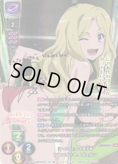 lycee フレンダ セイヴェルン サイン SP - メルカリ