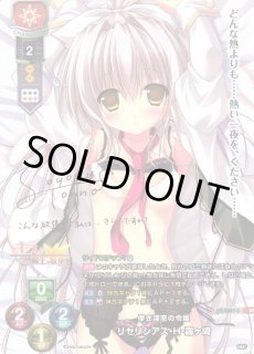 Ver.まーまれぇど 1.0Lycee Overture通販ならカードラボ! Ver.まーまれぇど 1.0Lycee Overture通販ならカードラボ!
