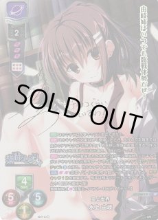 Ver.ケロQ・枕 1.0Lycee Overture通販ならカードラボ！