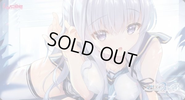 画像1: 【LO】[プレイマット]Lycee Overture 墹之上 由乃[おてんばなプリンセス由乃版] (1)
