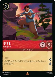 ロルカナ】ベル 腕利きメカニック【SR/ホイル】JA・7・126[126/204・JA
