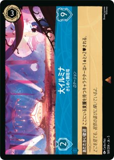 ラブカ】※プレイ用特価品※ビタミンSUMMER!【L】PL!SP-bp2-024-Lラブ