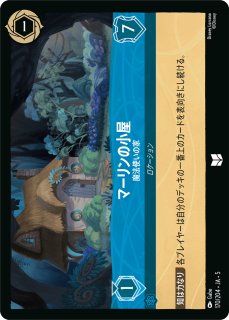 ロルカナ】ジーニー ショーの主役【L】JA・5・049[49/204・JA・5