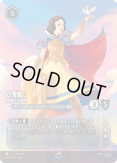 Disney Lorcana 白雪姫 博愛なる姫君 トレーディングカード ロルカナ】白雪姫 博愛なる姫君【E】JA・5・220[220/204・JA・5