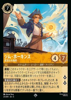 ロルカナ】ミッキーマウス 海賊船長【SR】JA・6・103[103/204・JA・6