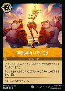 ロルカナ】プルート 長年の愛犬【UC】JA・8・028[28/204・JA・8