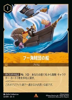 ロルカナ】点と線とをつなげ【C】JA・10・196[196/204・JA・10
