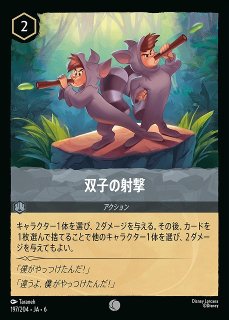ロルカナ】ティアナ 勤勉なウェイトレス【C/ホイル】JA・2・197[197