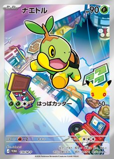 ポケカ】MラグラージEX(RR仕様)【-】PROMO/XY-P（EX）ポケモンカード
