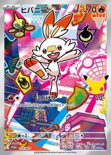 未開封》【ポケカ】ニャース(AR仕様)【-】PROMO 192/SV-Pポケモン