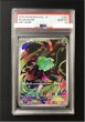 画像1: 【ポケカ】《鑑定済み》[PSA10]フシギダネ【AR】M1L 064/063 (1)