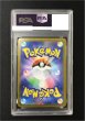 画像2: 【ポケカ】《鑑定済み》[PSA10]フシギダネ【AR】M1L 064/063 (2)