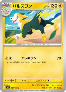ポケカ】トゲチック【C】SV8 046/106ポケモンカードゲーム